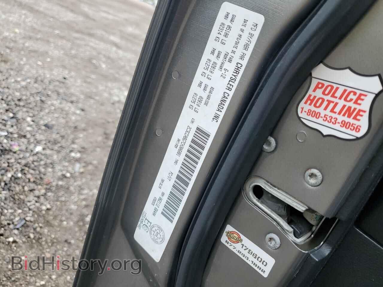 2012 CHRYSLER 300 - VIN: 2C3CCABG7CH306881 - Photo 13