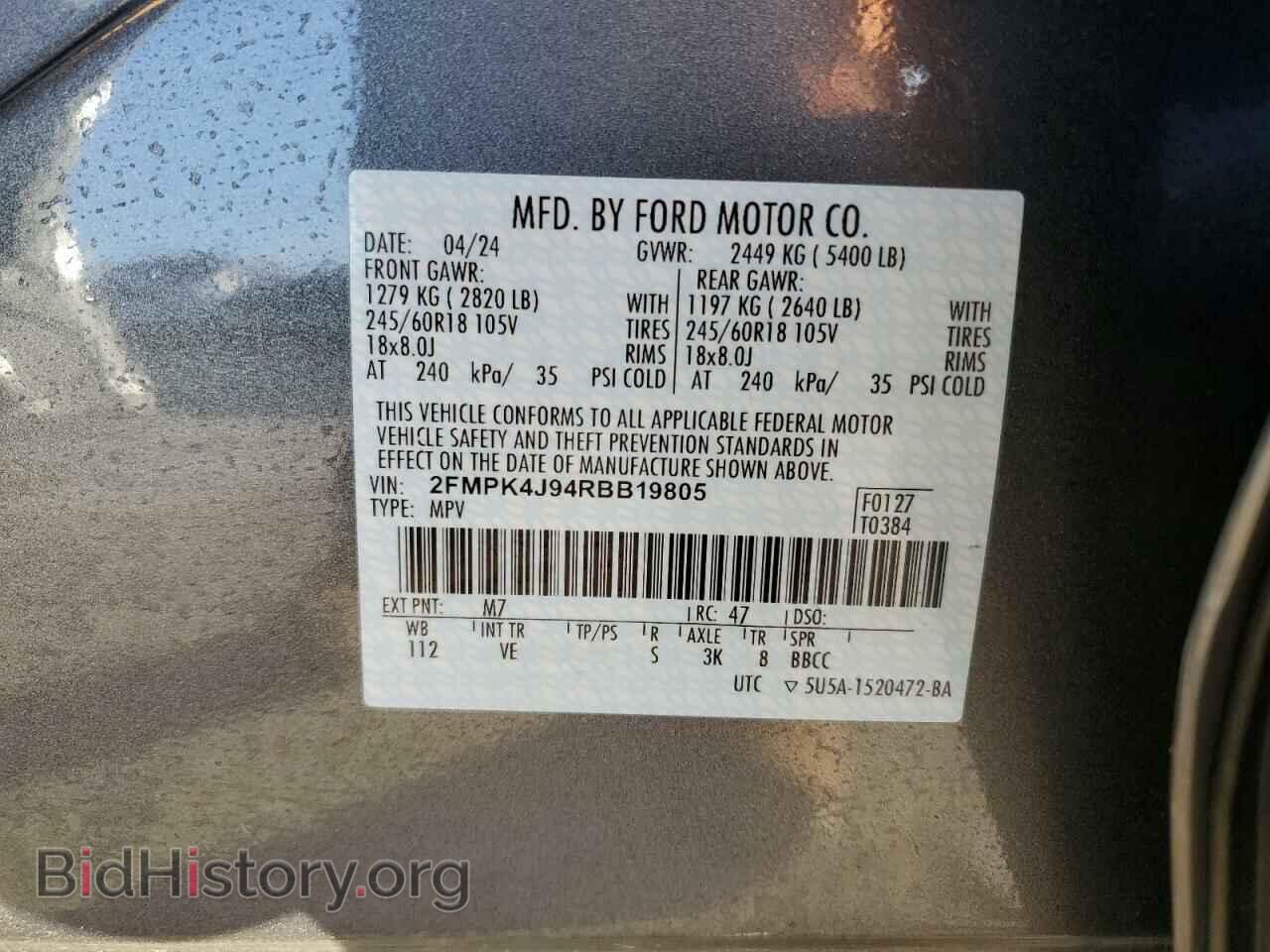 2024 FORD EDGE - VIN: 2FMPK4J94RBB19805 - Фото 14