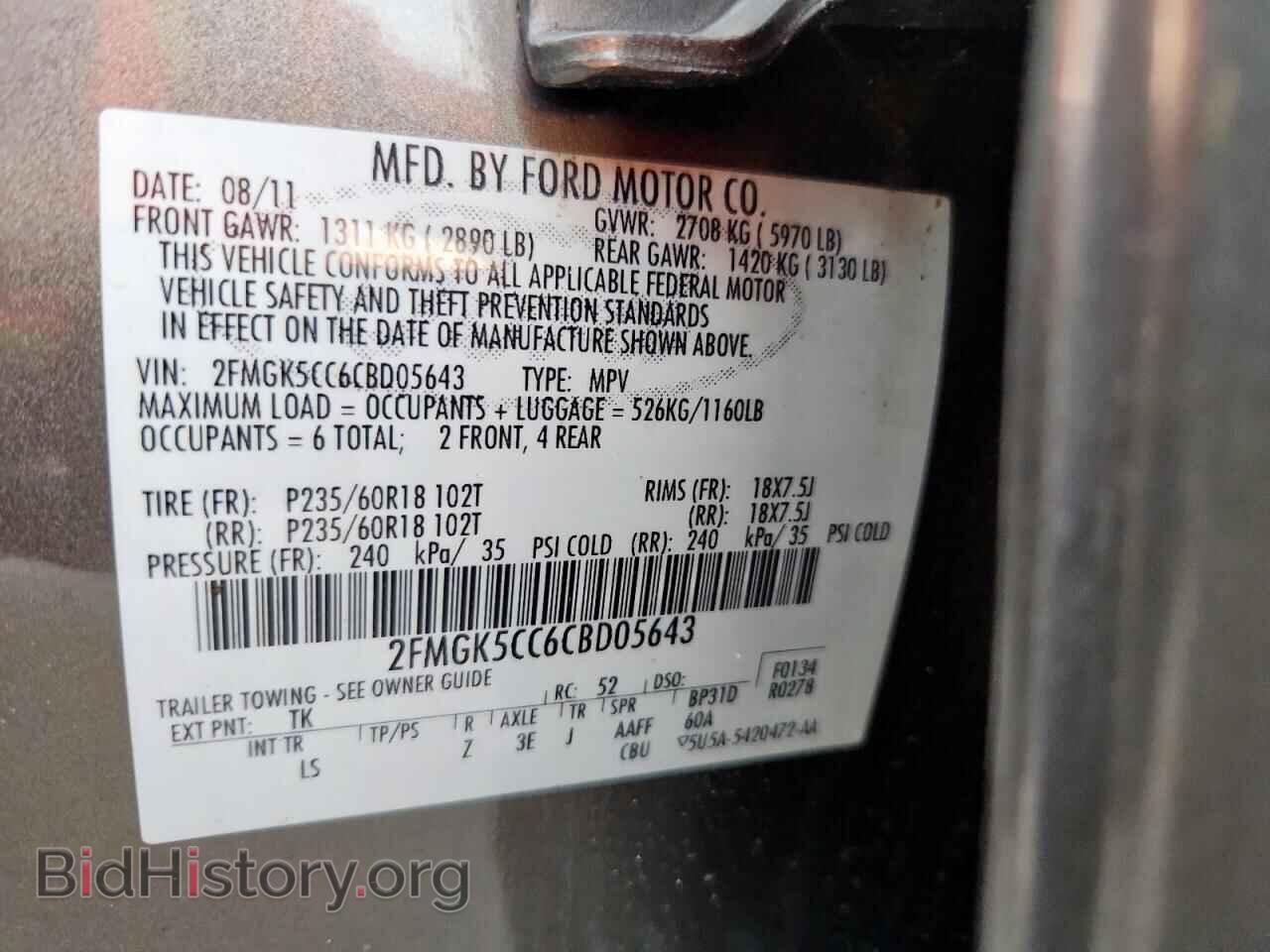 2012 FORD FLEX - VIN: 2FMGK5CC6CBD05643 - Photo 14
