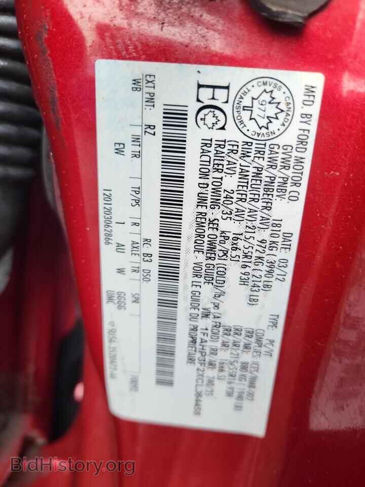 2012 FORD FOCUS - VIN: 1FAHP3F2XCL364458 - Фото 12