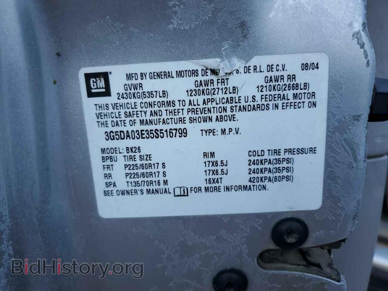 2005 BUICK RENDEZVOUS - VIN: 3G5DA03E35S516799 - Фото 13