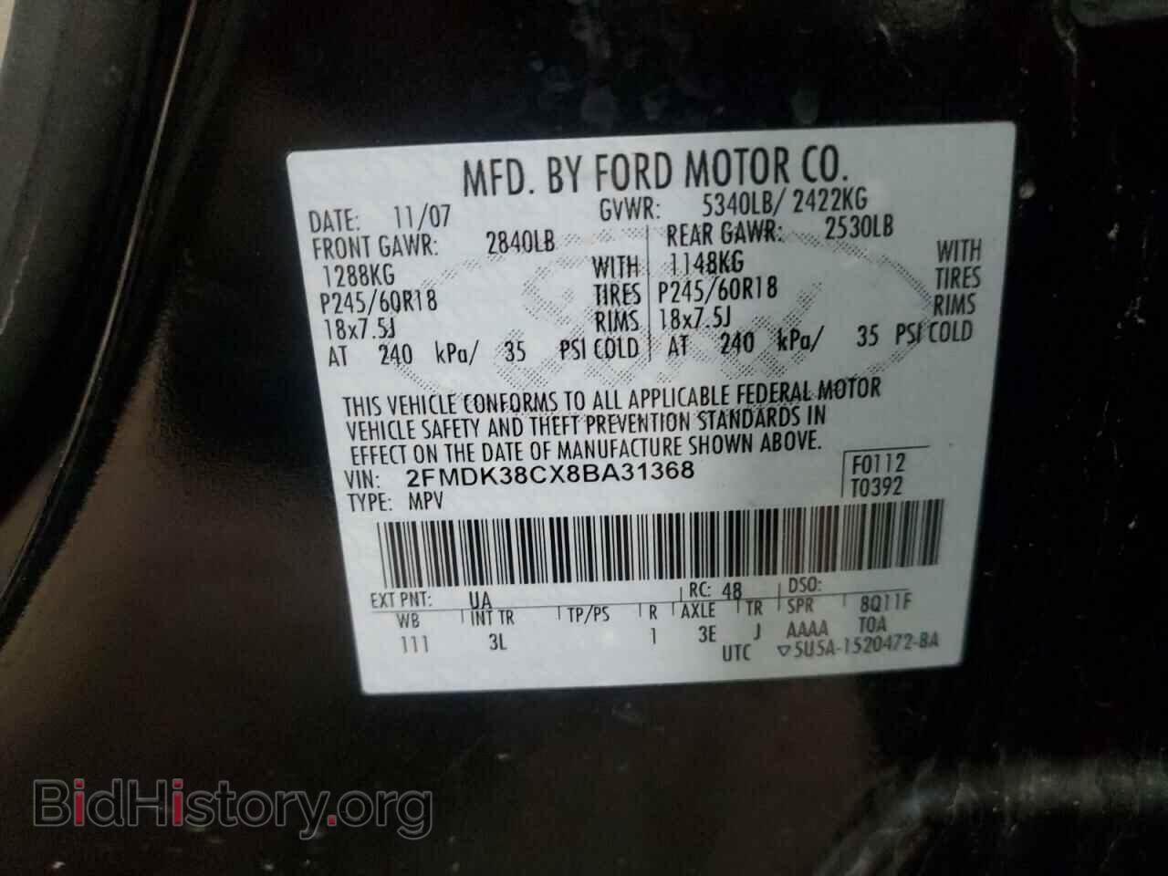 2008 FORD EDGE - VIN: 2FMDK38CX8BA31368 - Фото 13
