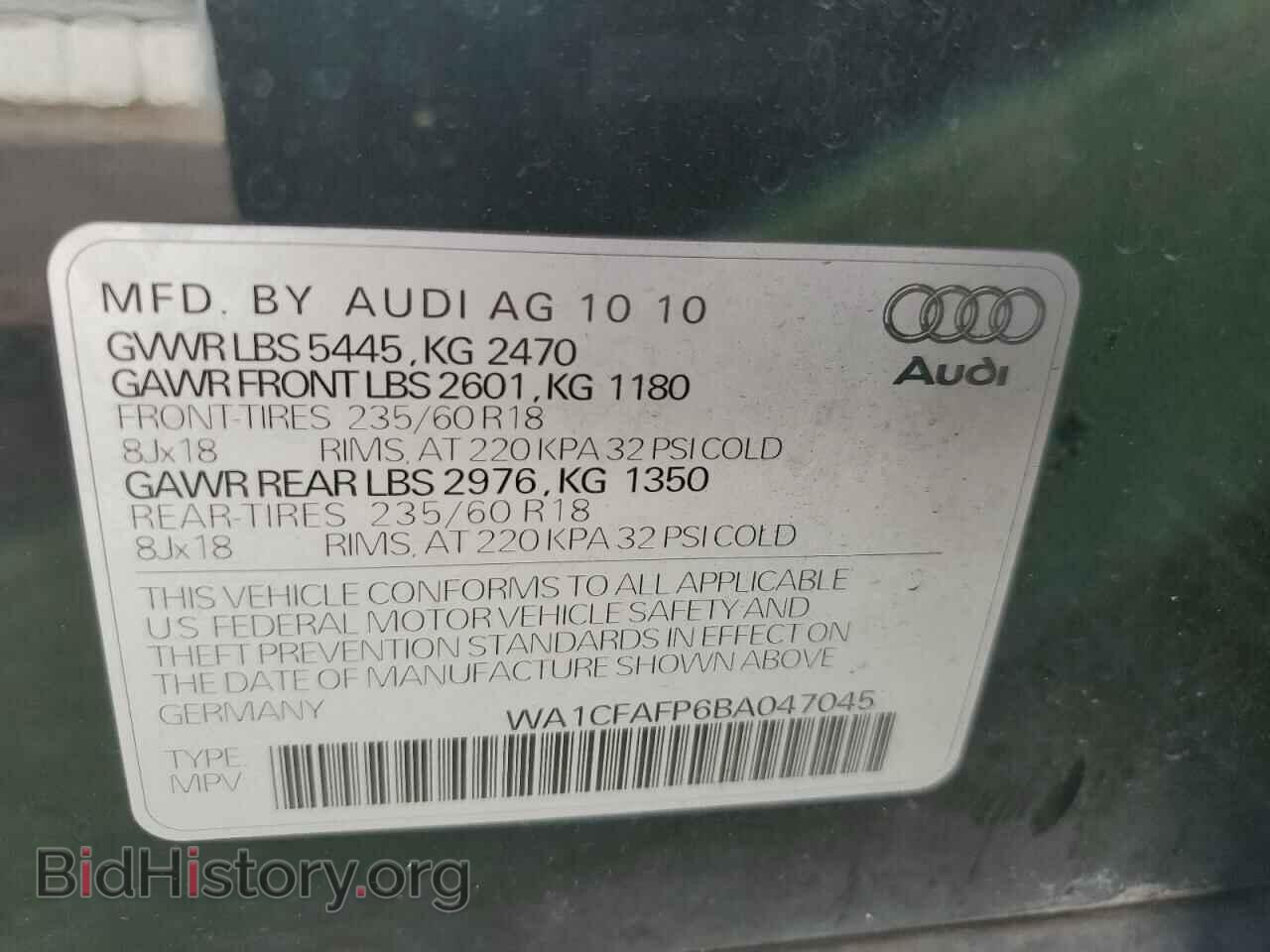 2011 AUDI Q5 - VIN: WA1CFAFP6BA047045 - Фото 13