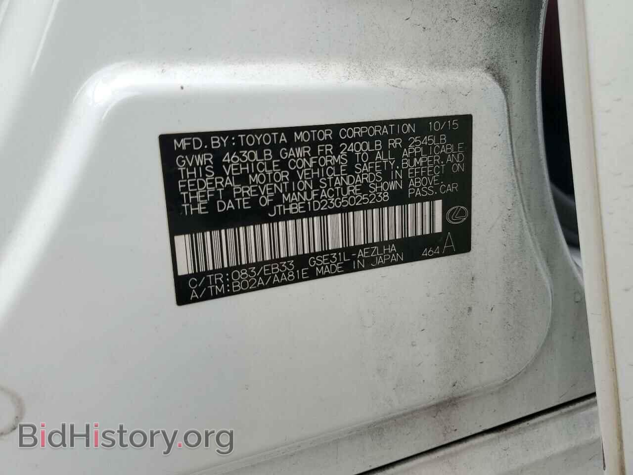 2016 LEXUS IS - VIN: JTHBE1D23G5025238 - Фото 12