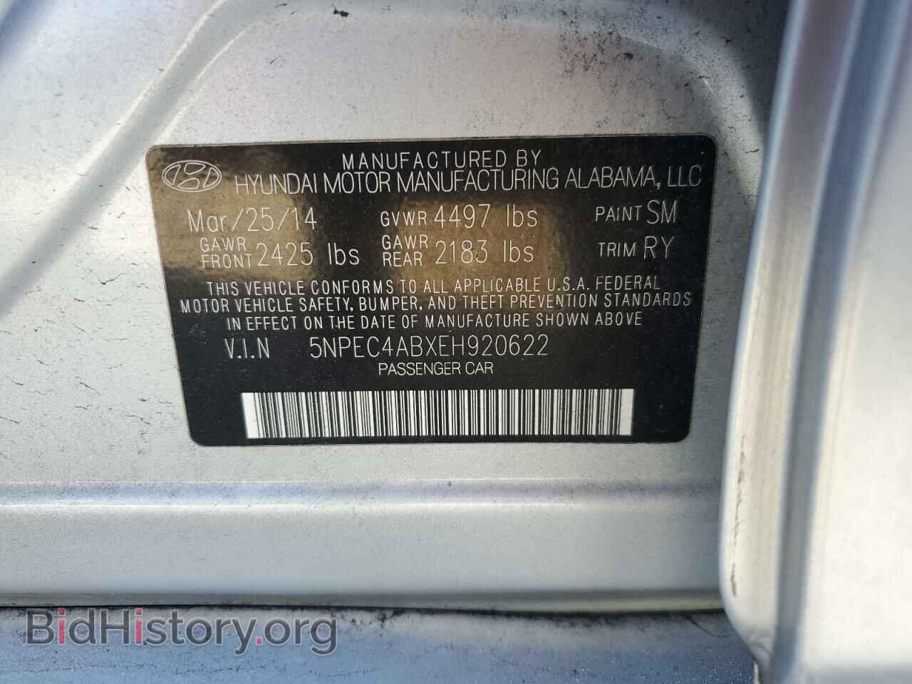2014 HYUNDAI SONATA - VIN: 5NPEC4ABXEH920622 - Фото 12
