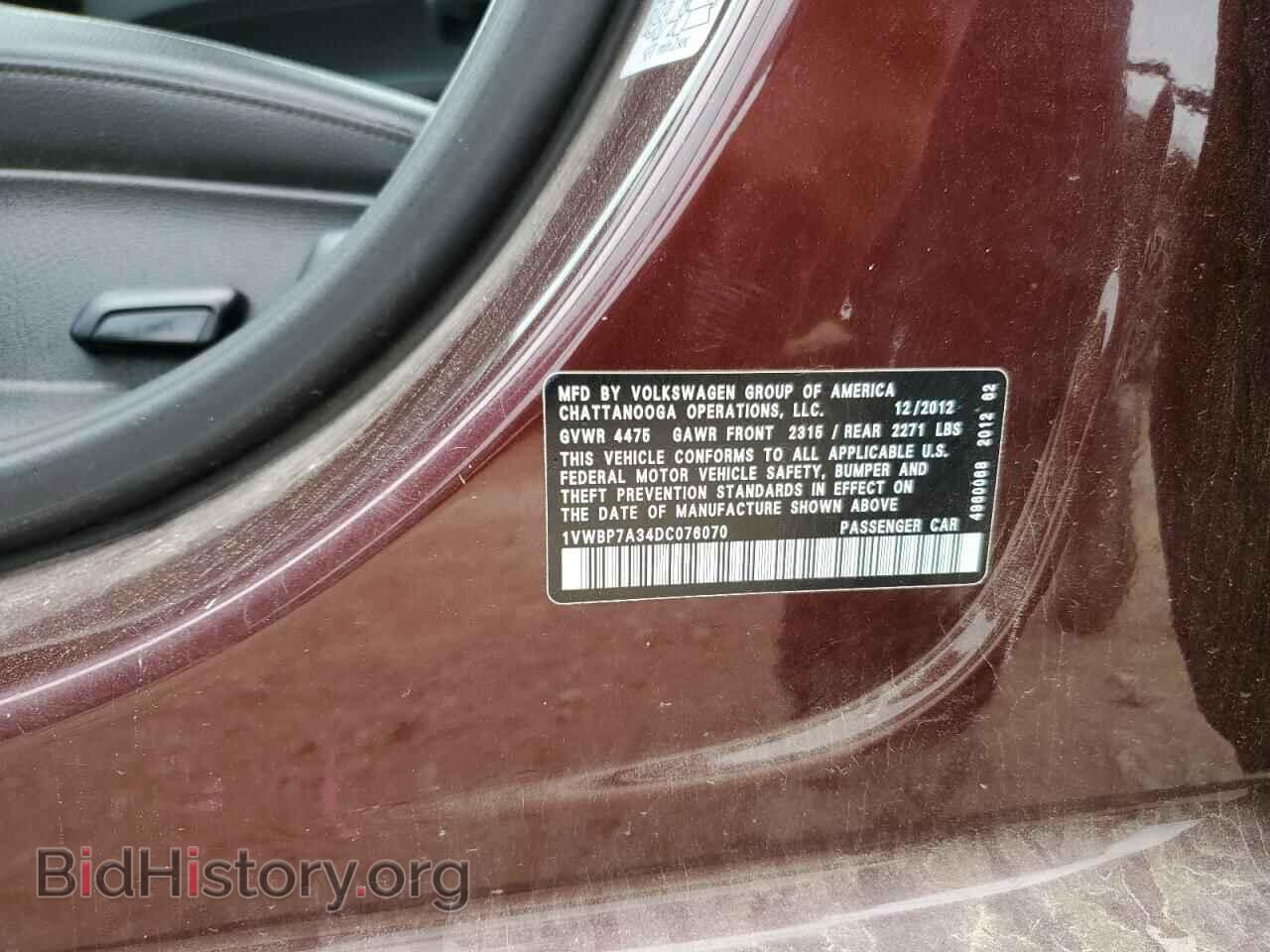 2013 VOLKSWAGEN PASSAT - VIN: 1VWBP7A34DC076070 - Фото 12