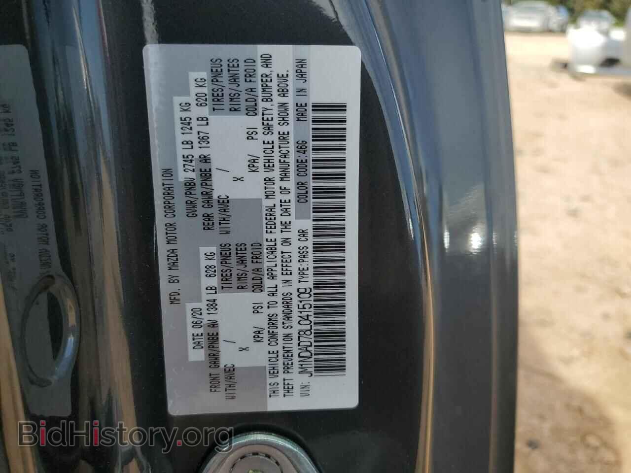 2020 MAZDA MX5 - VIN: JM1NDAD78L0415109 - Фото 12