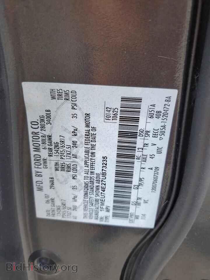 2007 FORD EXPLORER - VIN: 1FMEU74E27UB73235 - Photo 12