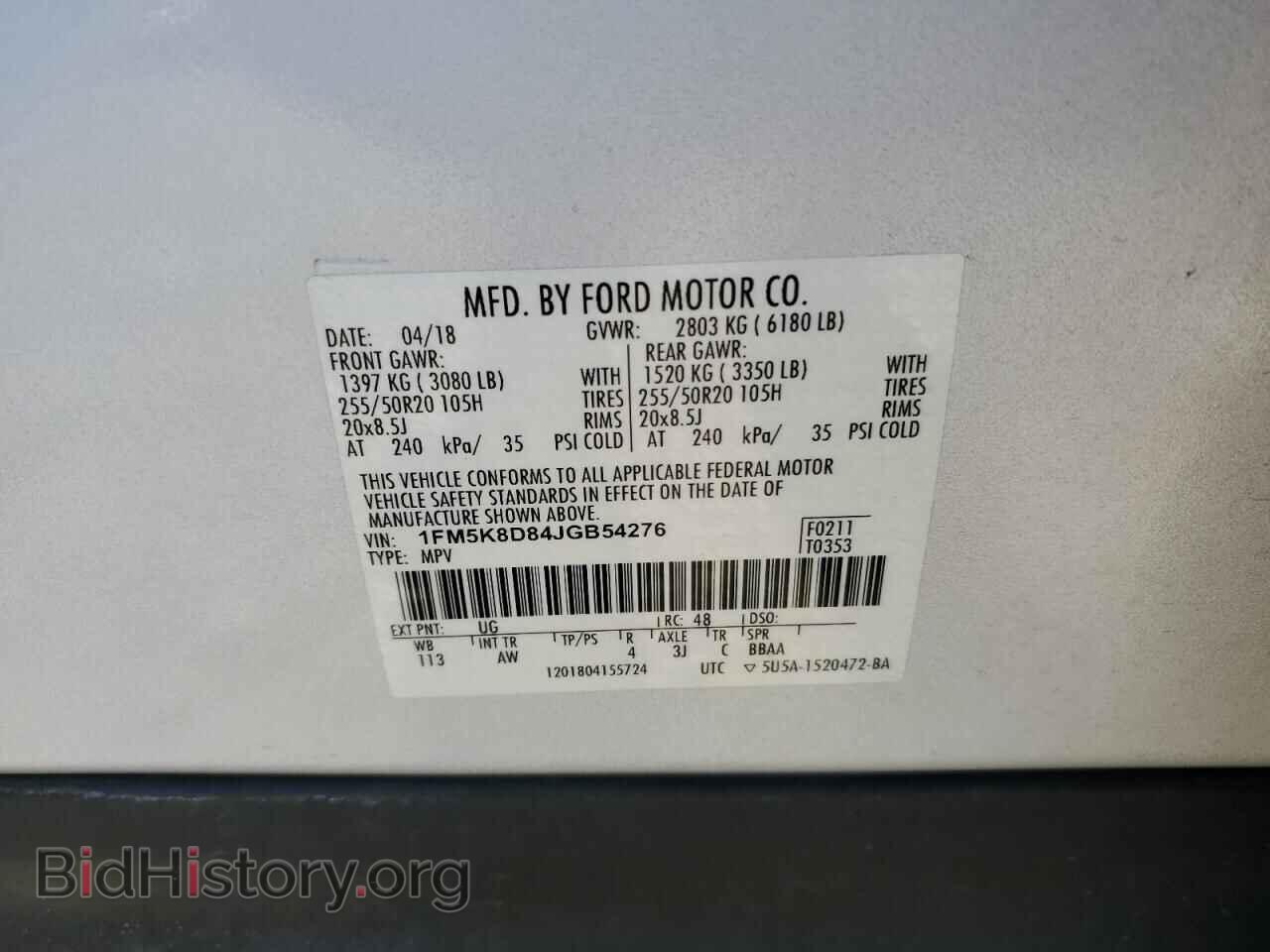 2018 FORD EXPLORER - VIN: 1FM5K8D84JGB54276 - Photo 12