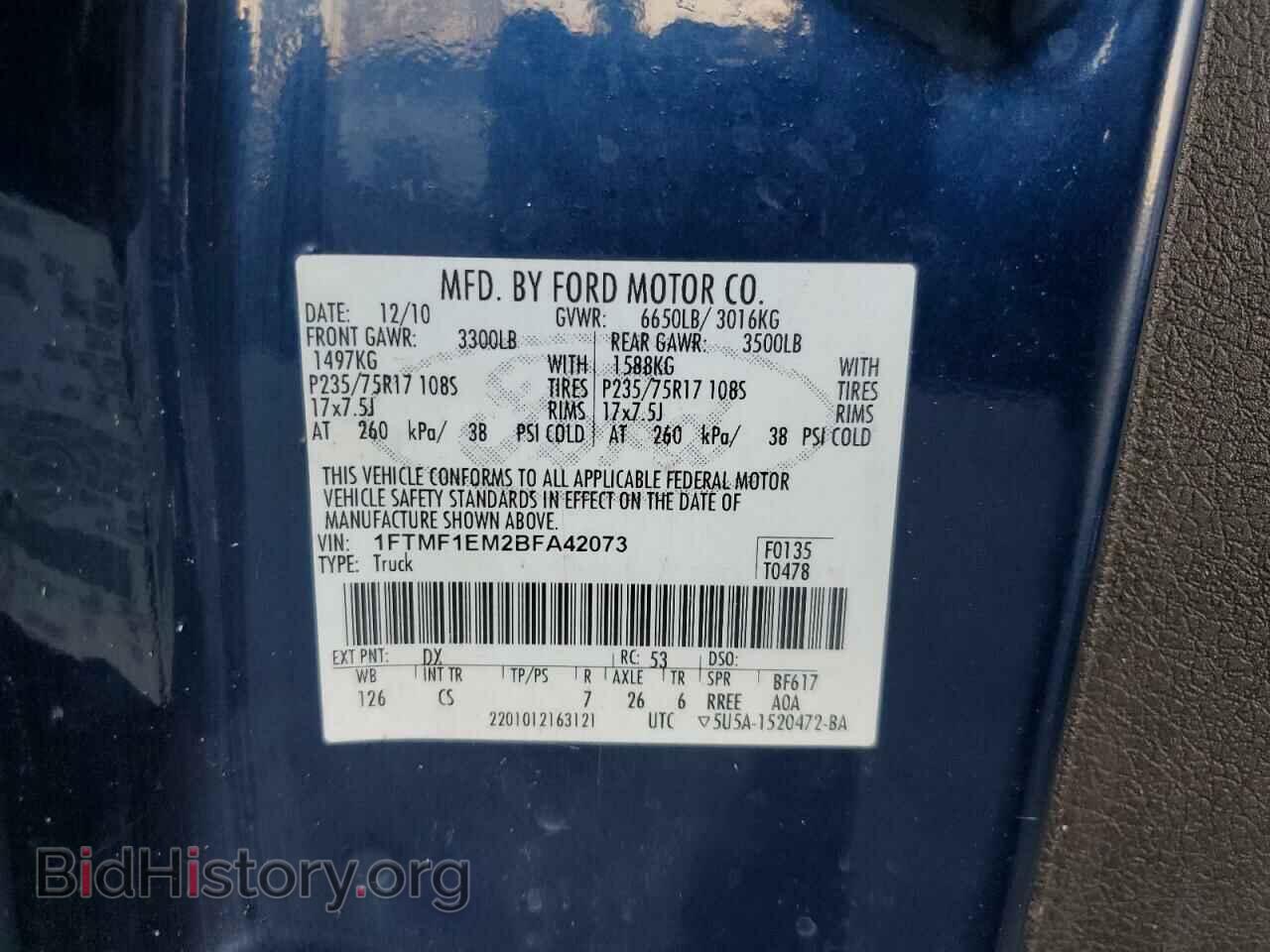 2011 FORD All Models - VIN: 1FTMF1EM2BFA42073 - Photo 12