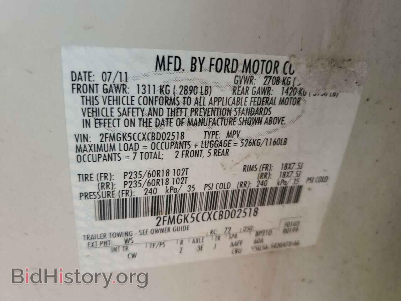 2012 FORD FLEX - VIN: 2FMGK5CCXCBD02518 - Photo 13