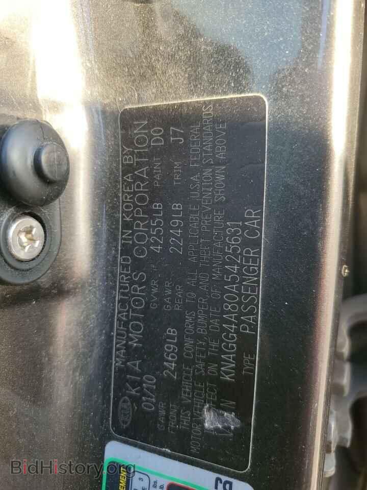 2010 KIA OPTIMA - VIN: KNAGG4A80A5425631 - Фото 13
