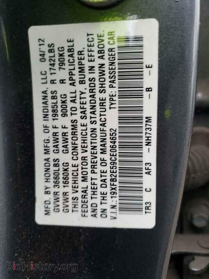 2012 HONDA CIVIC - VIN: 19XFB2E59CE064652 - Фото 13