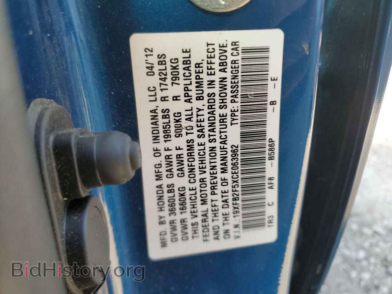 2012 HONDA CIVIC - VIN: 19XFB2F5XCE063962 - Photo 12