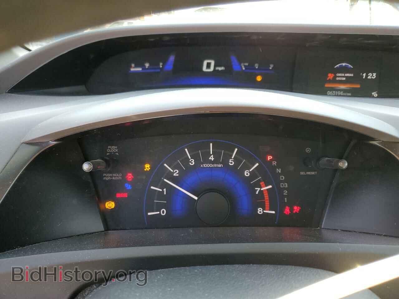 2012 HONDA CIVIC - VIN: 19XFB2F5XCE063962 - Photo 9