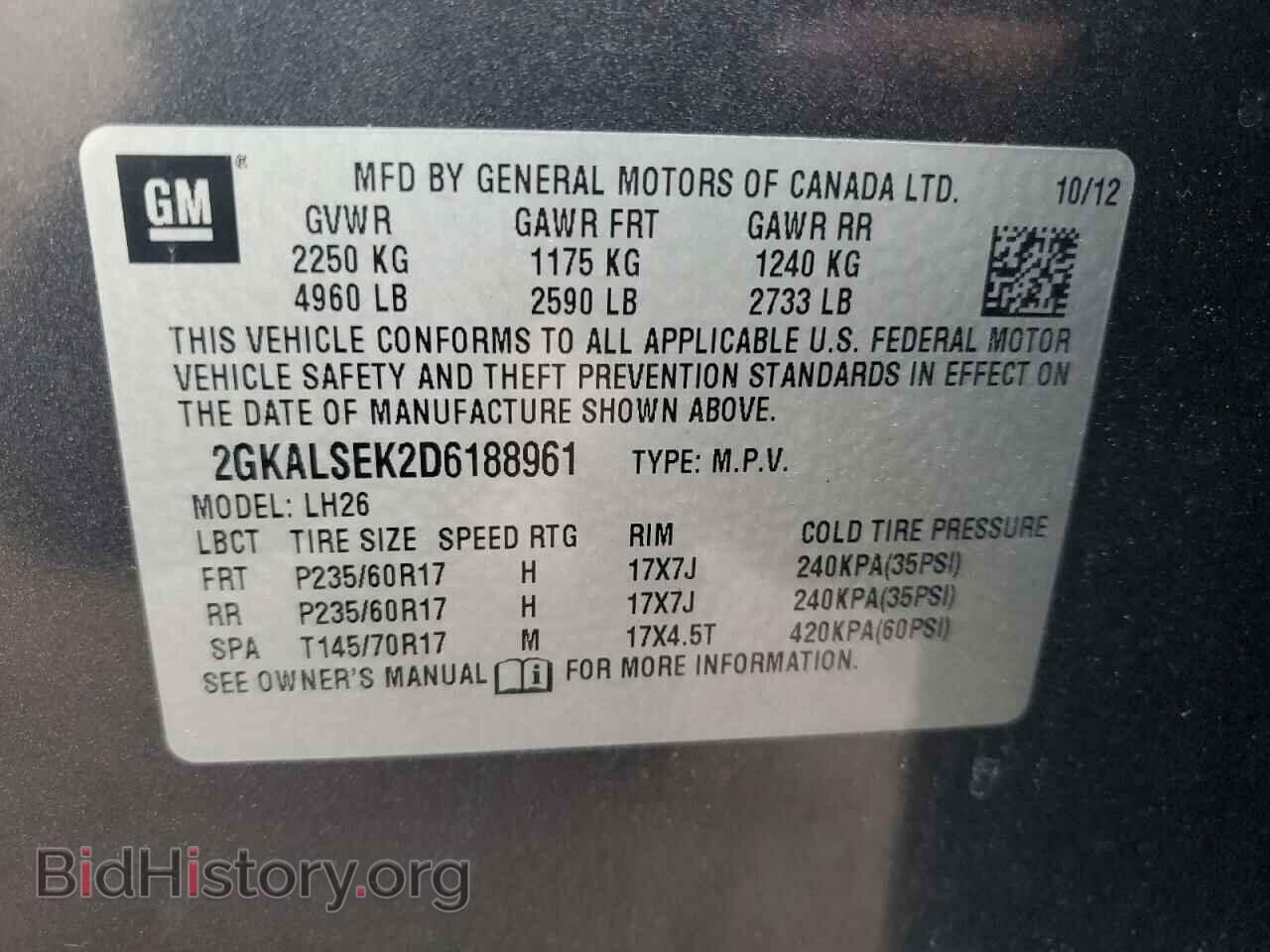 2013 GMC TERRAIN - VIN: 2GKALSEK2D6188961 - Фото 13