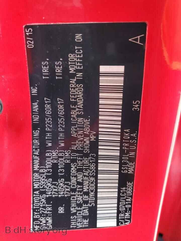 2015 TOYOTA All Models - VIN: 5TDYK3DC9FS586173 - Фото 14