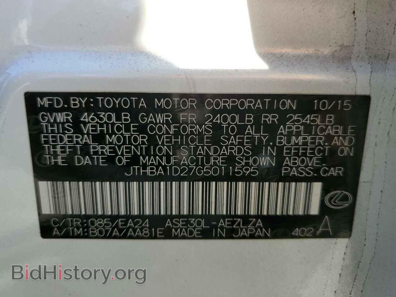 2016 LEXUS IS - VIN: JTHBA1D27G5011595 - Фото 13