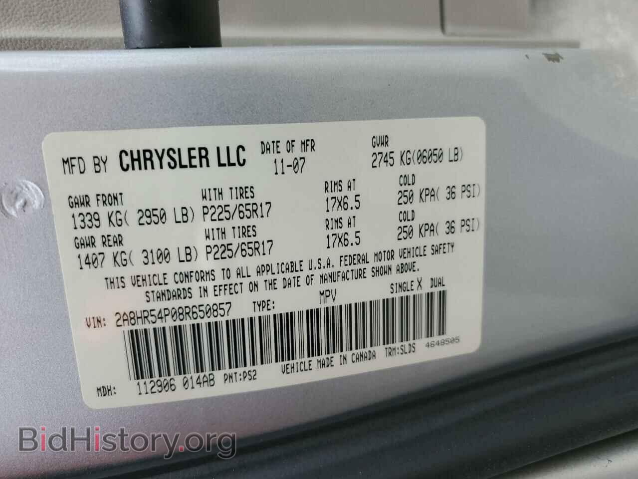 2008 CHRYSLER MINIVAN - VIN: 2A8HR54P08R650857 - Фото 13