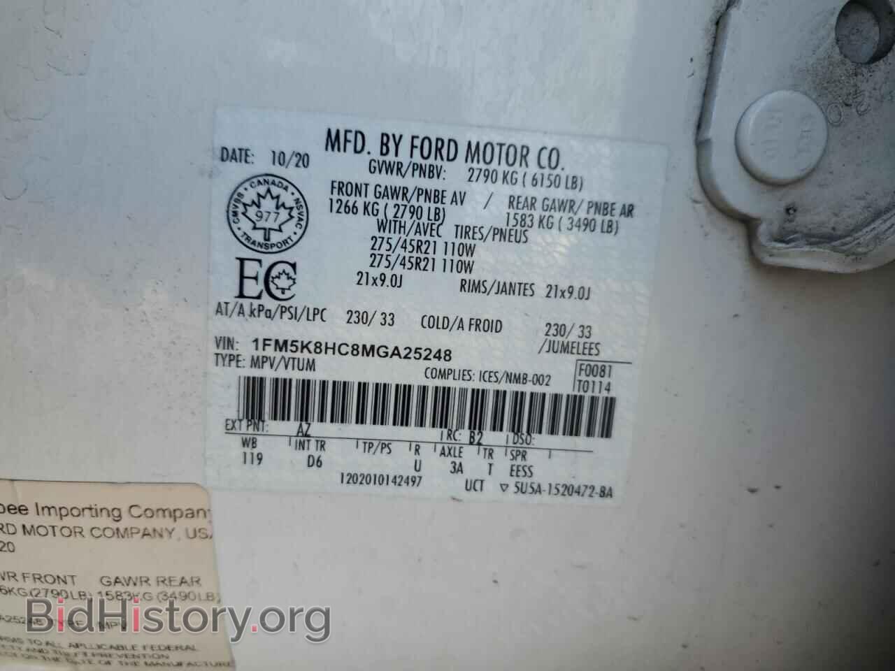 2021 FORD EXPLORER - VIN: 1FM5K8HC8MGA25248 - Фото 13