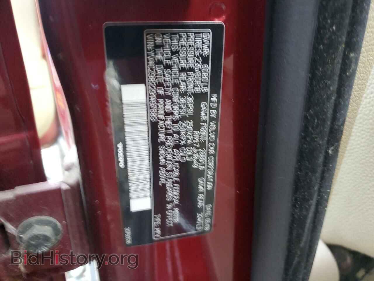 2009 VOLVO XC90 - VIN: YV4CZ982291497683 - Фото 13