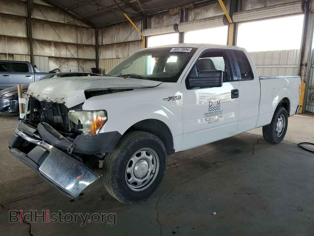Photo 1FTFX1CF1EFD12814 - FORD F-150 2014