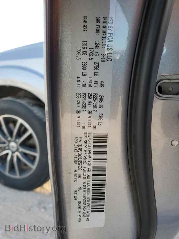 2018 DODGE JOURNEY - VIN: 3C4PDCAB8JT506331 - Фото 13