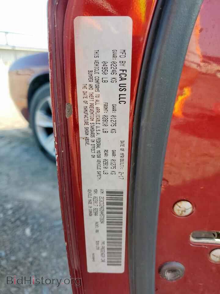 2017 DODGE CHALLENGER - VIN: 2C3CDZAG5HH572694 - Фото 12
