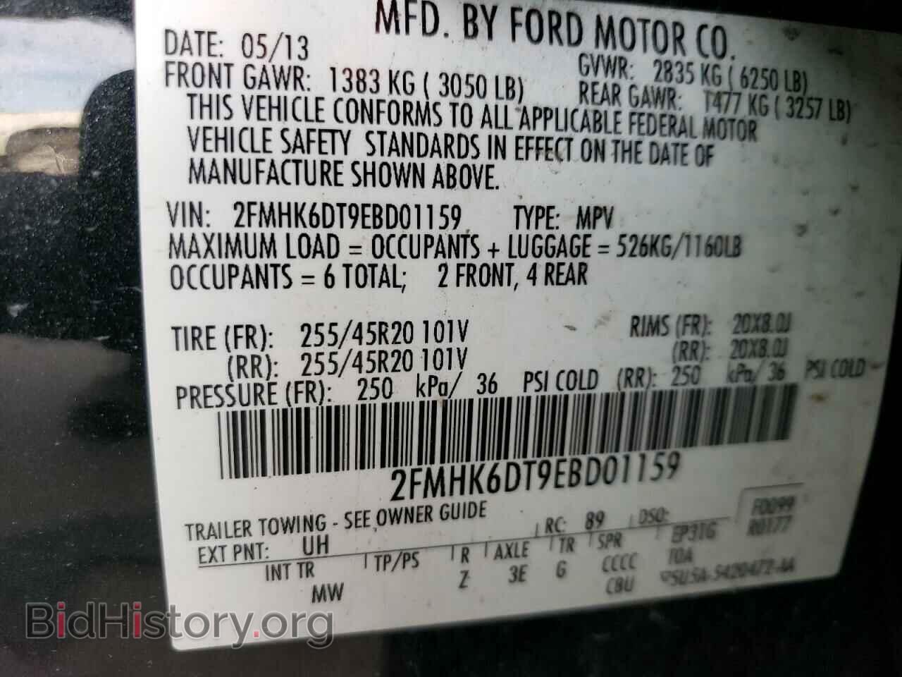 2014 FORD FLEX - VIN: 2FMHK6DT9EBD01159 - Фото 13