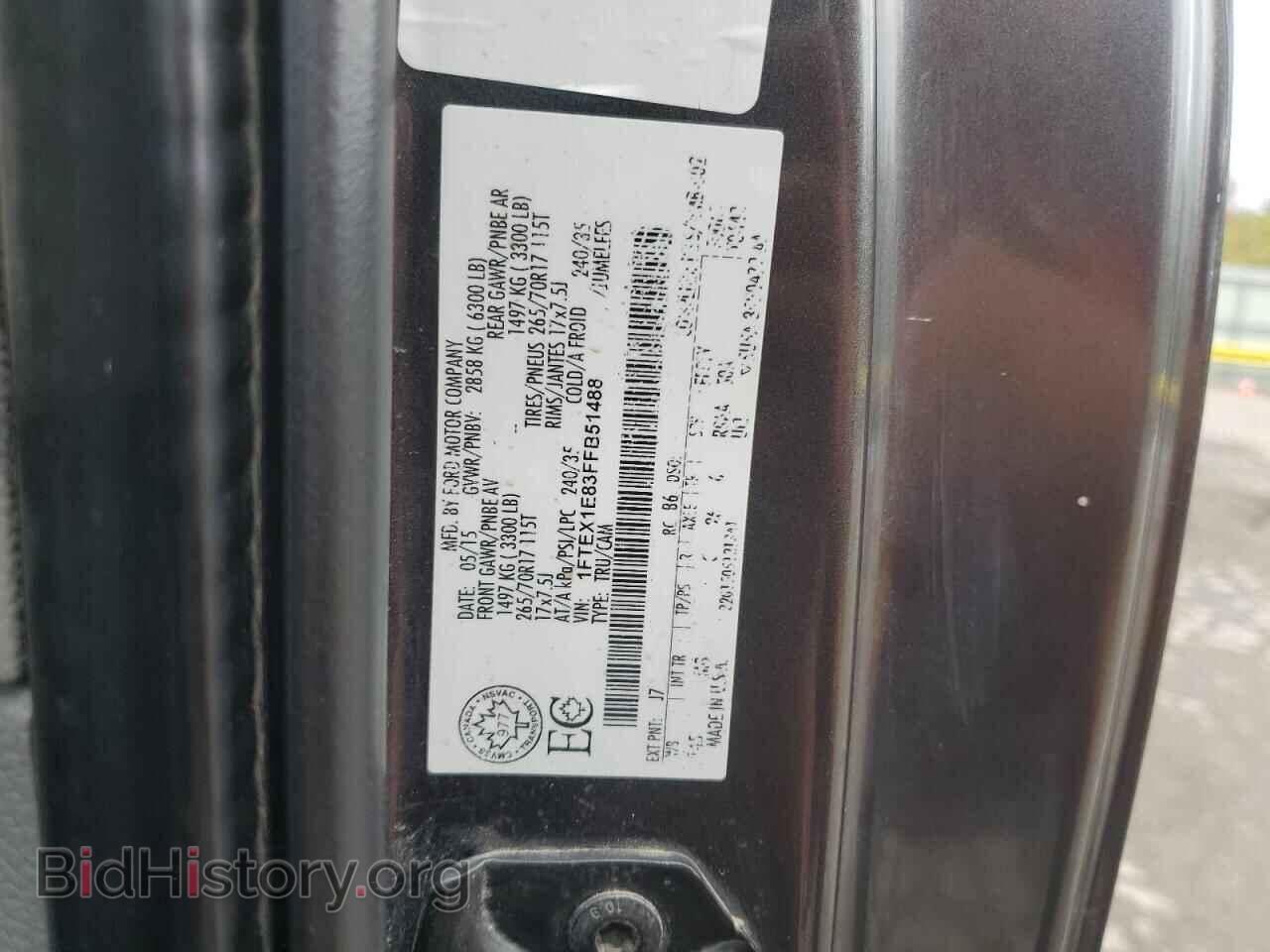 2015 FORD F-150 - VIN: 1FTEX1E83FFB51488 - Фото 12
