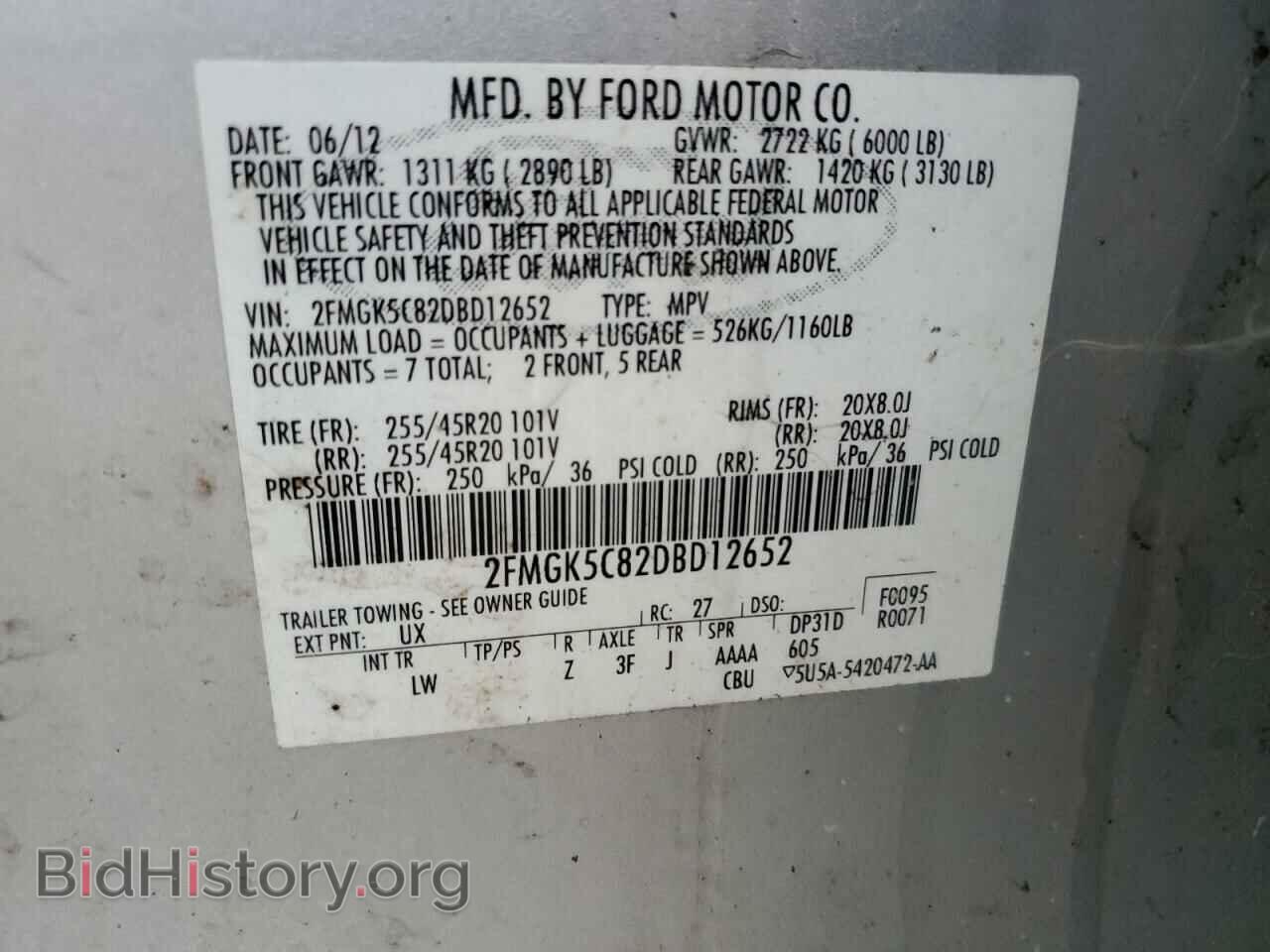 2013 FORD FLEX - VIN: 2FMGK5C82DBD12652 - Фото 13