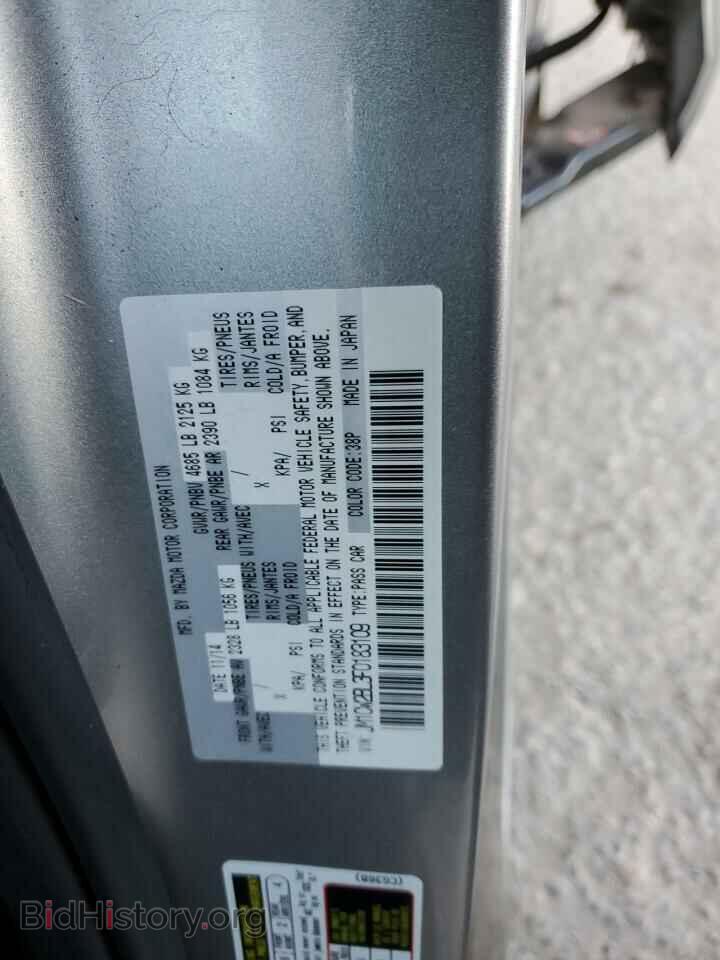 2015 MAZDA 5 - VIN: JM1CW2BL3F0183109 - Фото 12