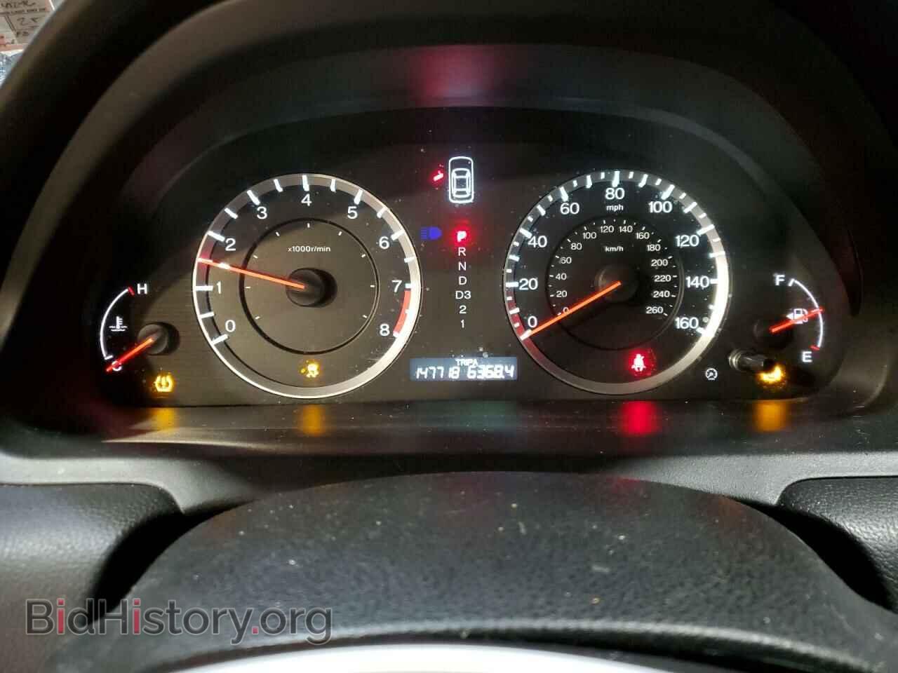 2012 HONDA ACCORD - VIN: 1HGCP2F85CA168380 - Фото 9