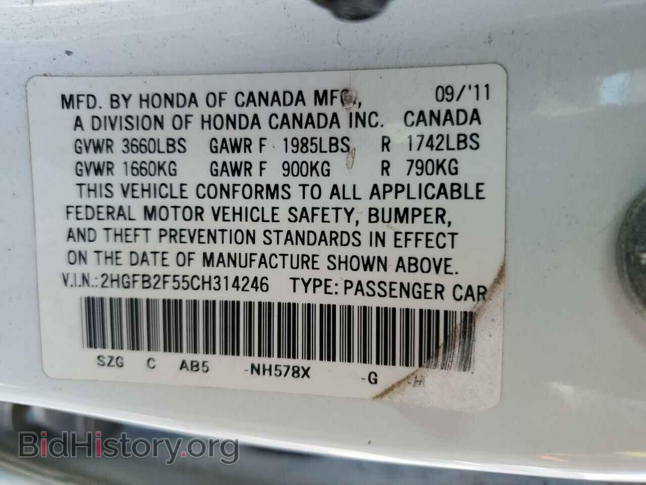 2012 HONDA CIVIC - VIN: 2HGFB2F55CH314246 - Photo 12