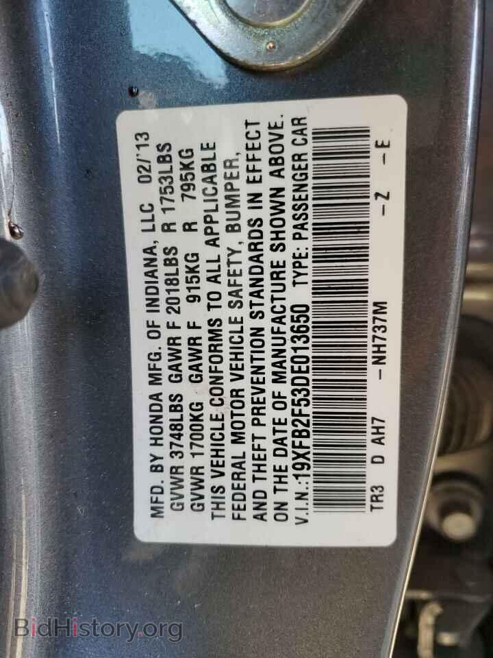2013 HONDA CIVIC - VIN: 19XFB2F53DE013650 - Фото 12