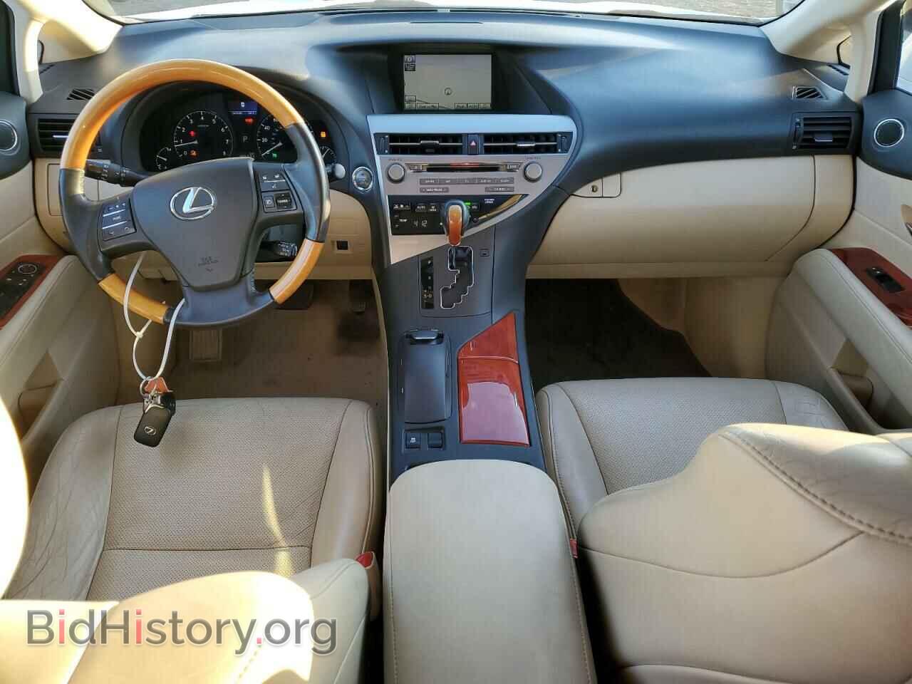 2011 LEXUS RX350 - VIN: 2T2ZK1BA3BC053714 - Фото 8