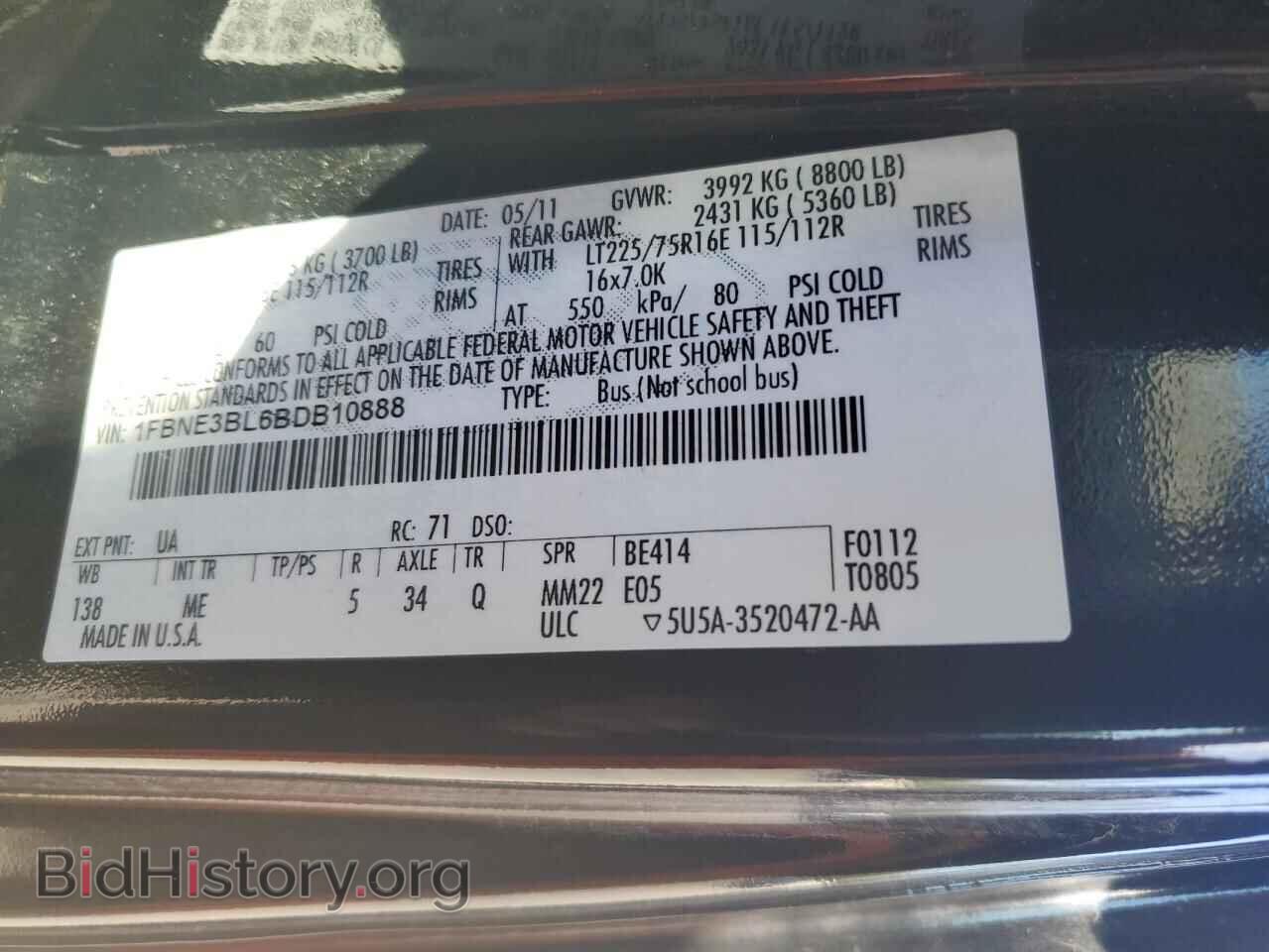 2011 FORD ALL Models - VIN: 1FBNE3BL6BDB10888 - Фото 13