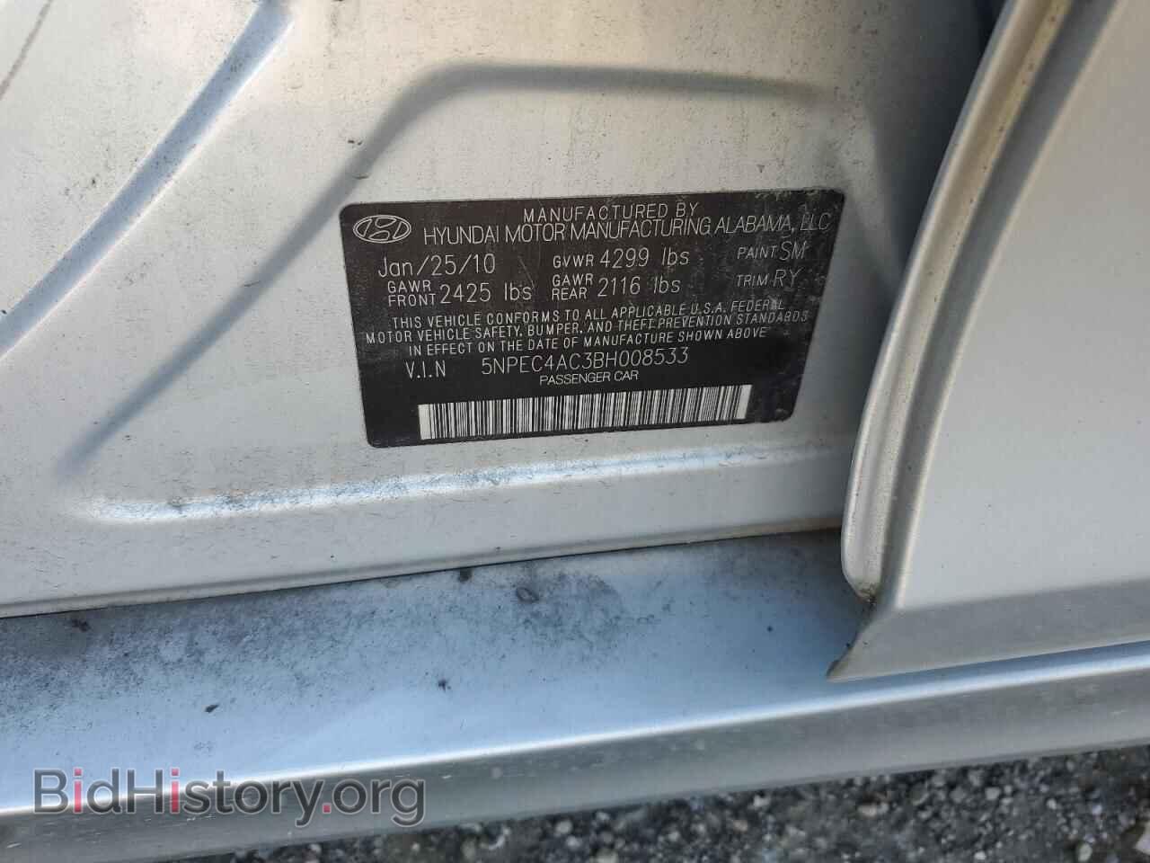 2011 HYUNDAI SONATA - VIN: 5NPEC4AC3BH008533 - Фото 13