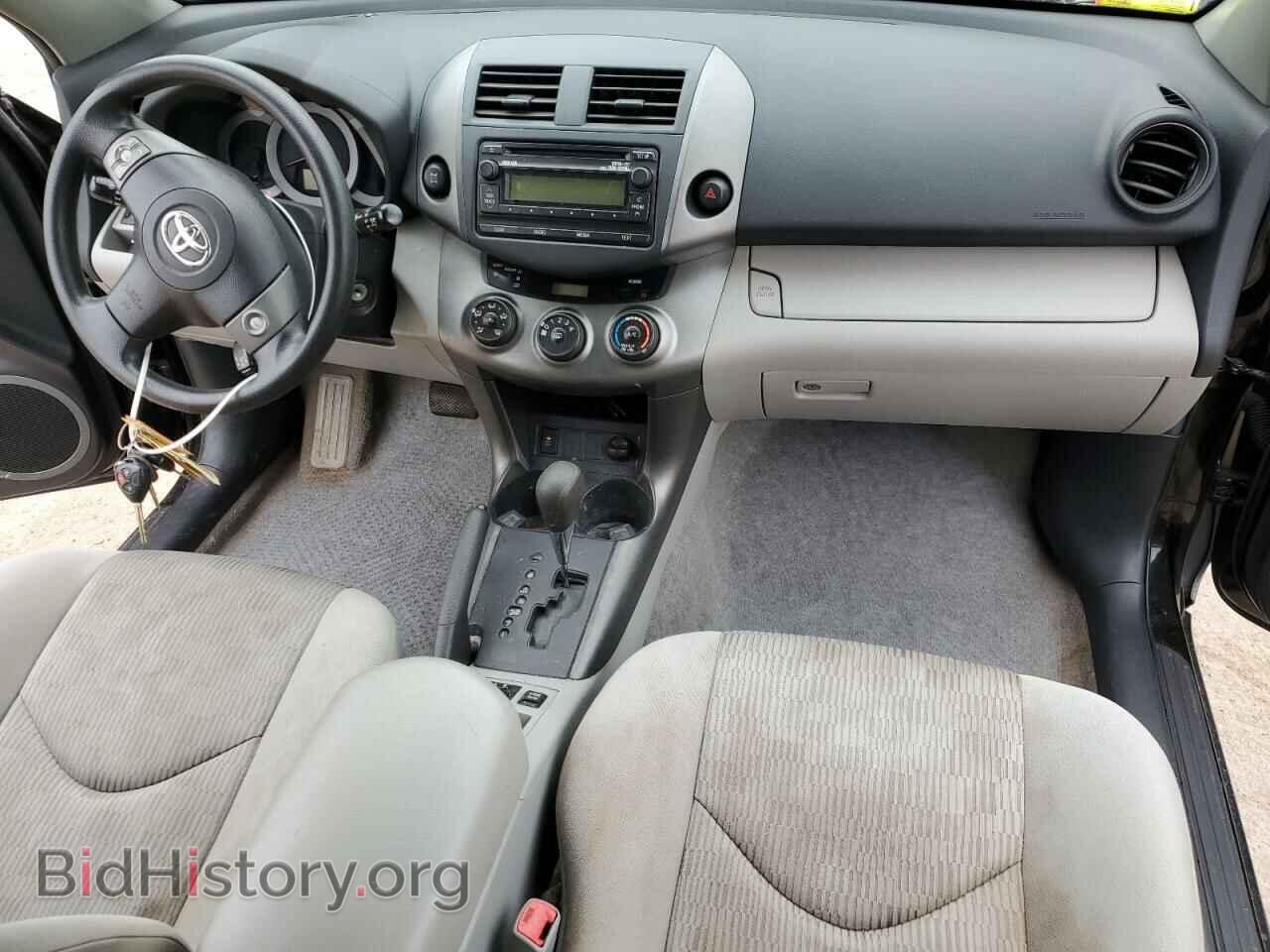 2012 TOYOTA RAV4 - VIN: 2T3BF4DV9CW231712 - Фото 8