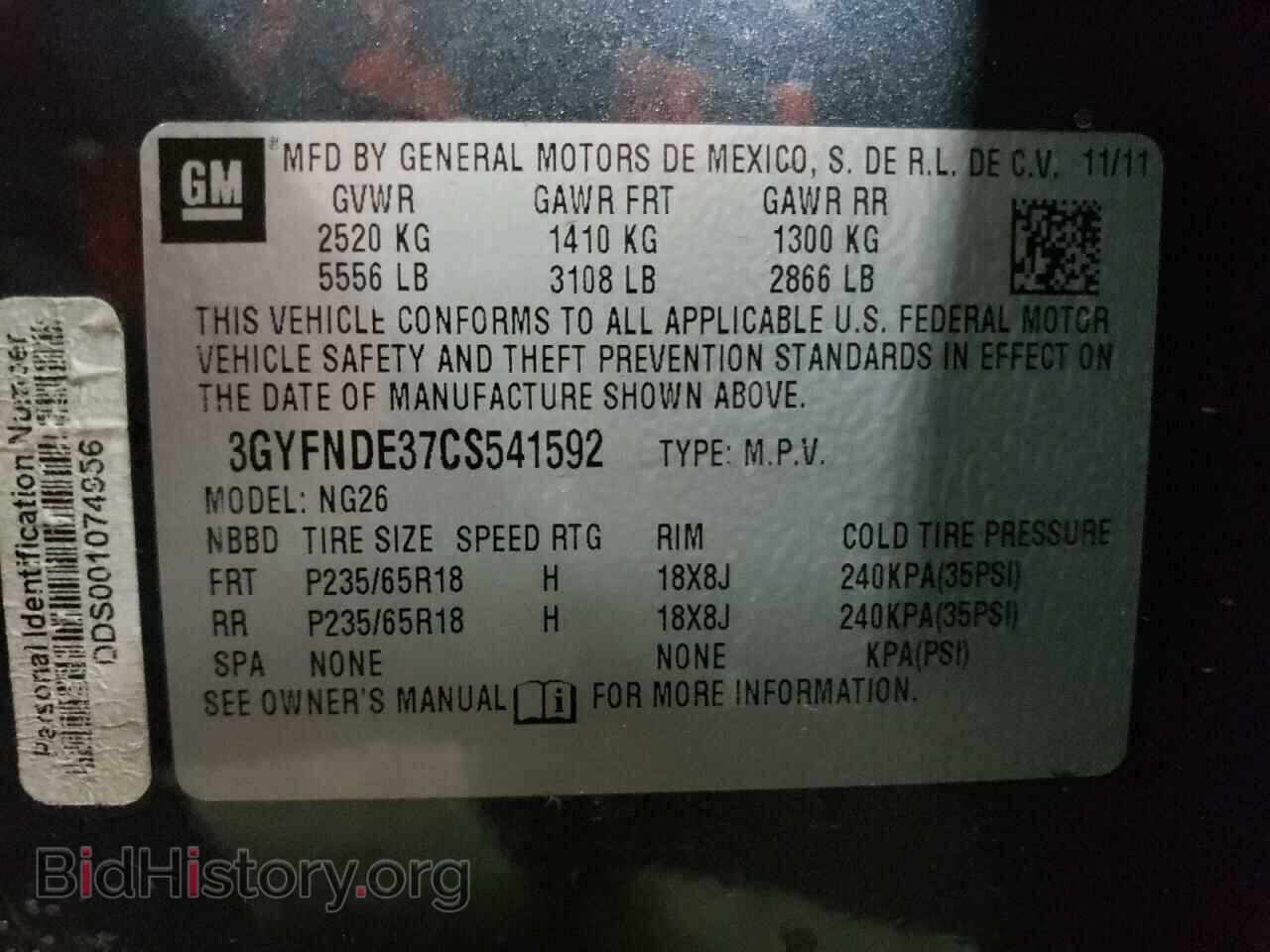 2012 CADILLAC SRX - VIN: 3GYFNDE37CS541592 - Фото 14