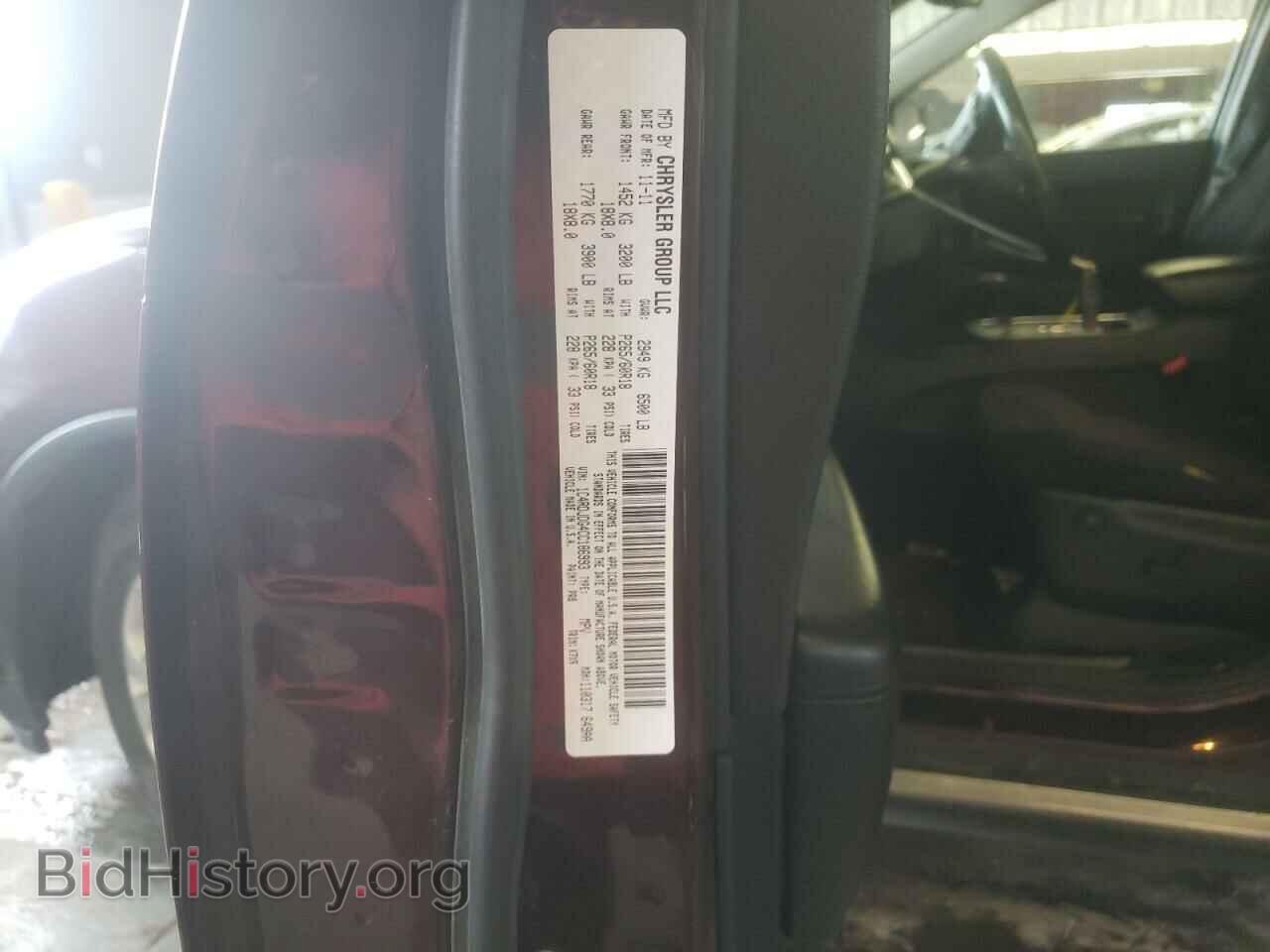 2012 DODGE DURANGO - VIN: 1C4RDJDG4CC186993 - Фото 13