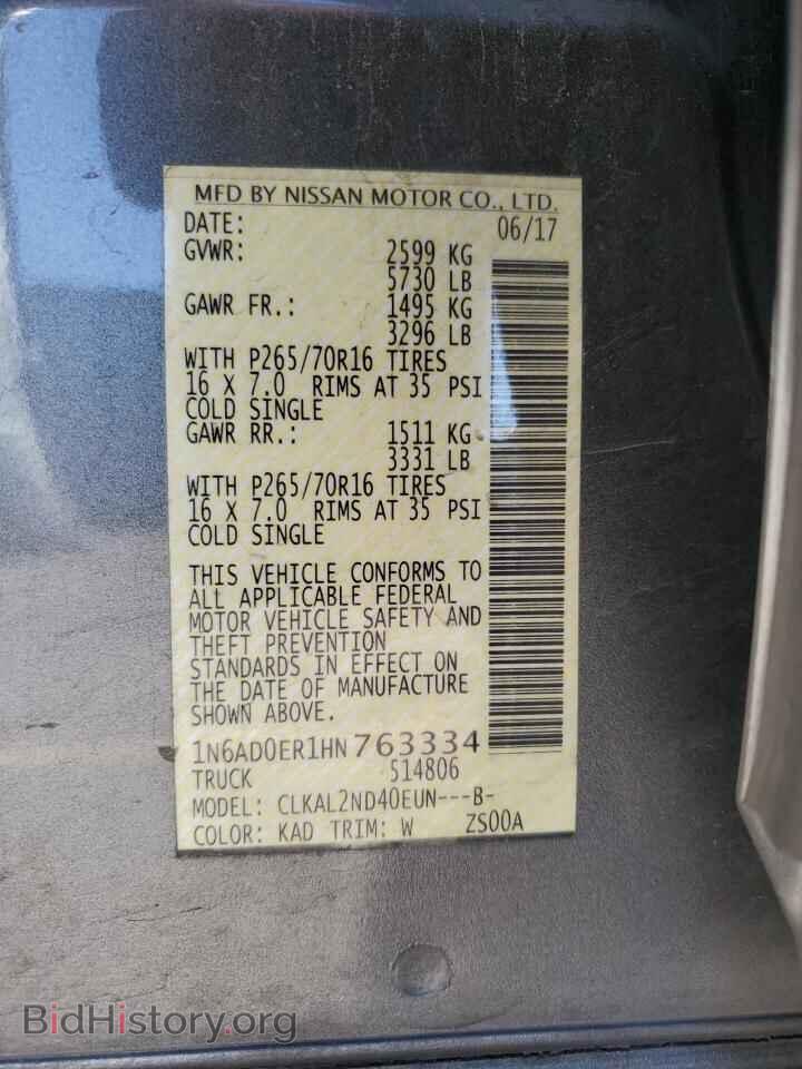 2017 NISSAN FRONTIER - VIN: 1N6AD0ER1HN763334 - Фото 12