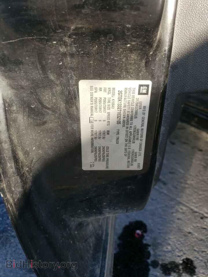 2007 GMC SIERRA - VIN: 2GTEK133271632105 - Фото 12