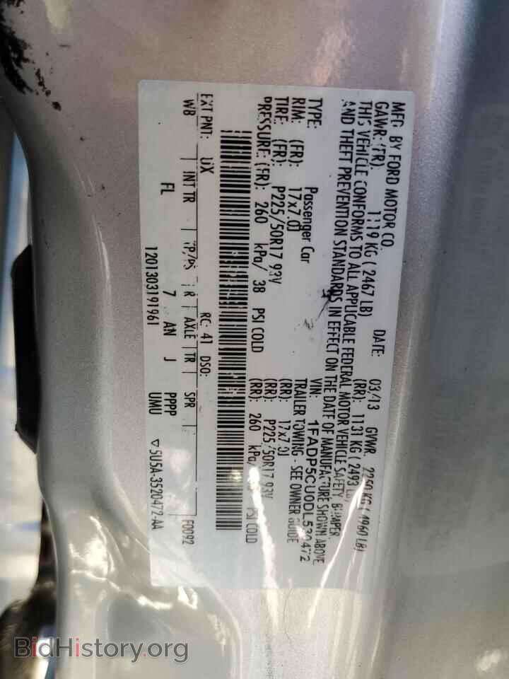 2013 FORD CMAX - VIN: 1FADP5CU0DL530472 - Фото 12