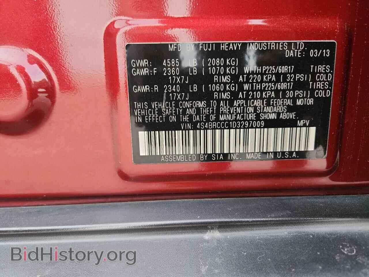 2013 SUBARU OUTBACK - VIN: 4S4BRCCC1D3297009 - Фото 13