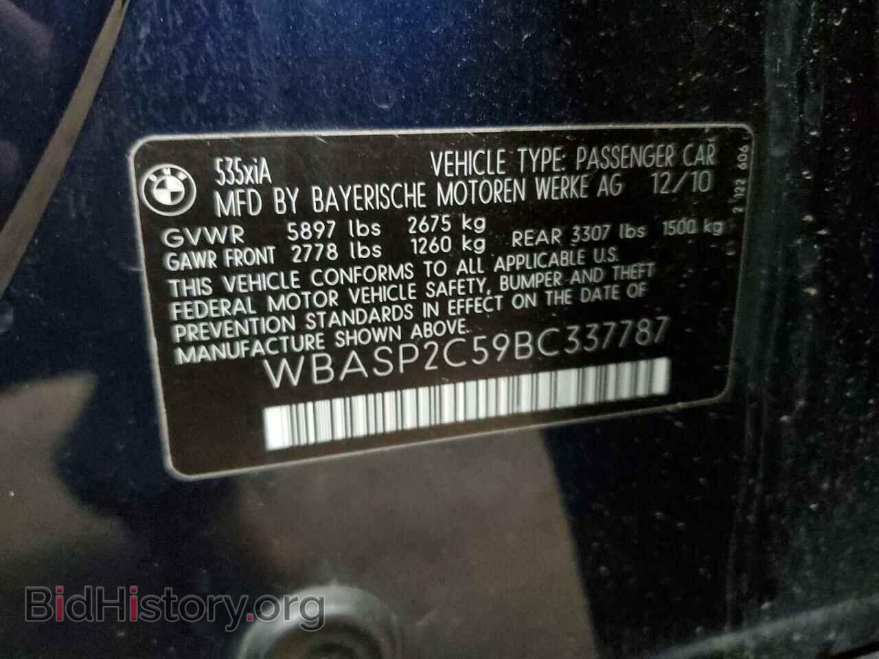 2011 BMW 5 SERIES - VIN: WBASP2C59BC337787 - Фото 12