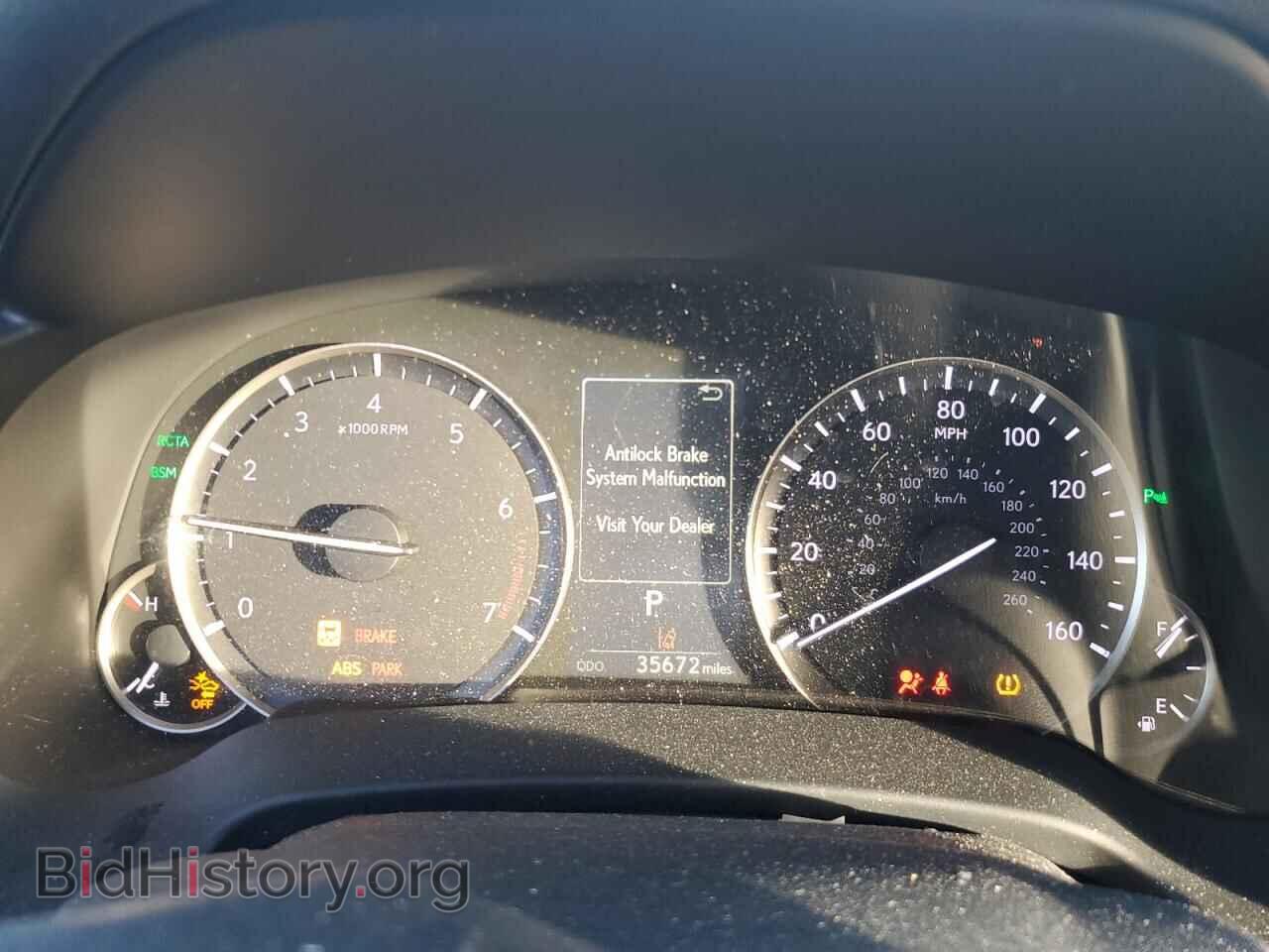 2017 LEXUS RX350 - VIN: JTJBZMCA1H2018904 - Фото 9