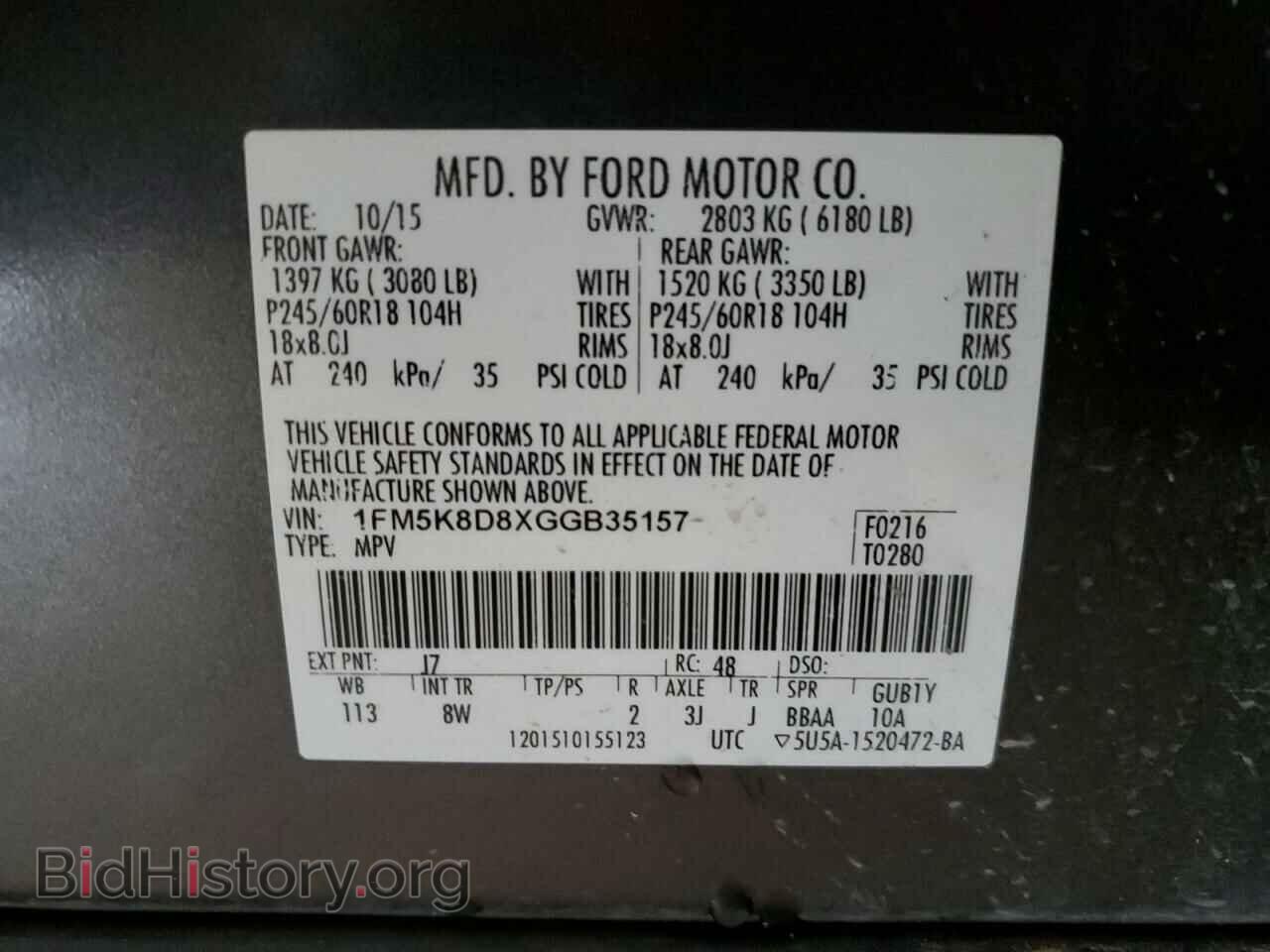 2016 FORD EXPLORER - VIN: 1FM5K8D8XGGB35157 - Photo 14