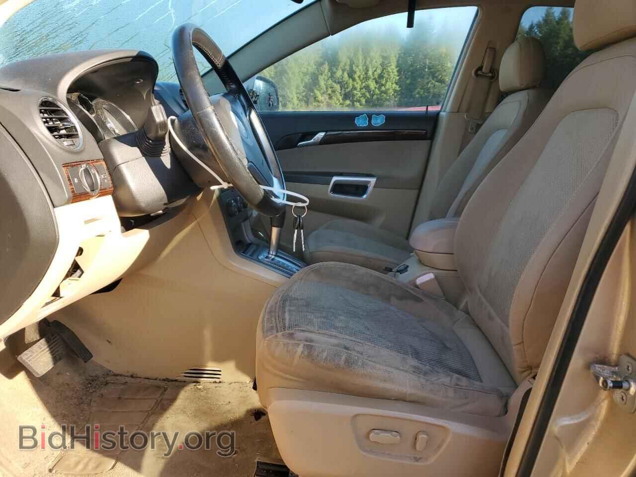 2008 SATURN VUE - VIN: 3GSCL53738S504366 - Фото 7
