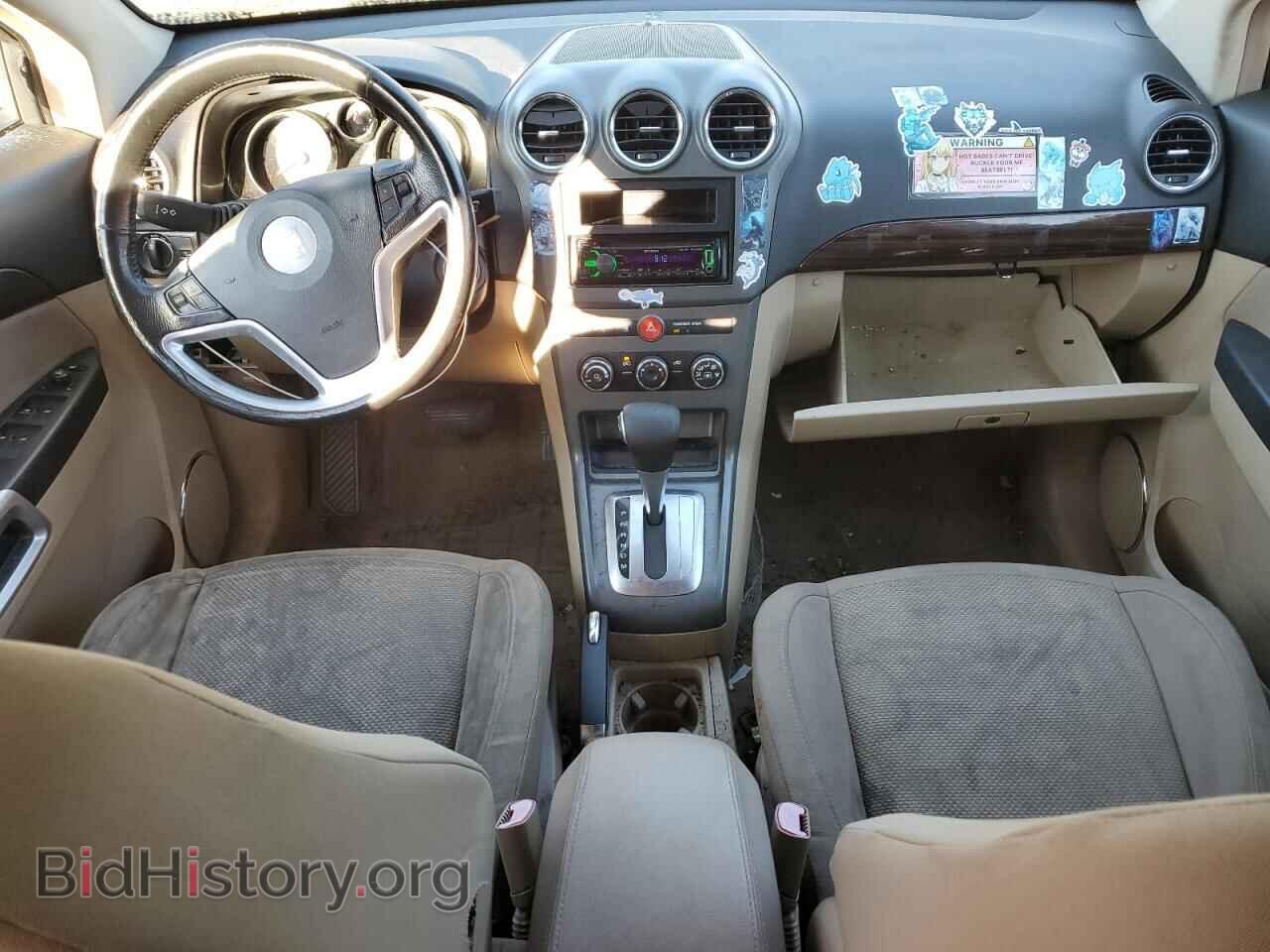 2008 SATURN VUE - VIN: 3GSCL53738S504366 - Фото 8